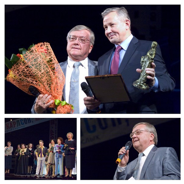 Юбилейный вечер, посвященном 85-летию театра